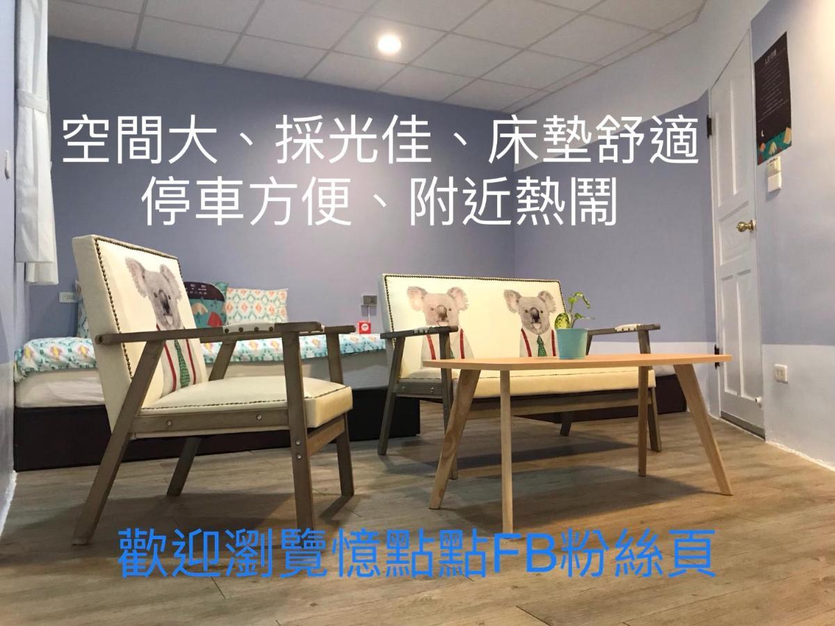 Free&Slow Hualien City Δωμάτιο φωτογραφία